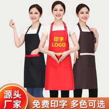 广告围裙批发logo印字水果奶茶店超市火锅店服务员工作服围腰男女