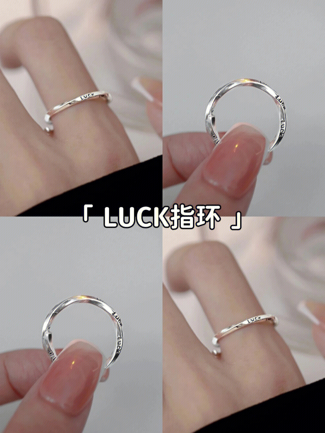 Geometric Mobius Twisted Ring Female Retro Fashion Minimalism S925 Silver Open-End Personality Ring Food