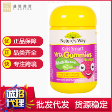 NaturesWay佳思敏儿童软糖 蔬菜软糖儿童营养复合维生素60粒