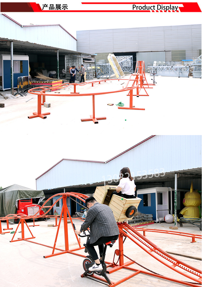 抖音快手热门新款脚踩坑爹过山车亲子互动娱乐设备无动力合金火车