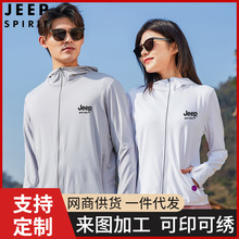 JEEP SPIRIT防晒衣男夏季休闲百搭高品质冰丝连帽情侣款外套