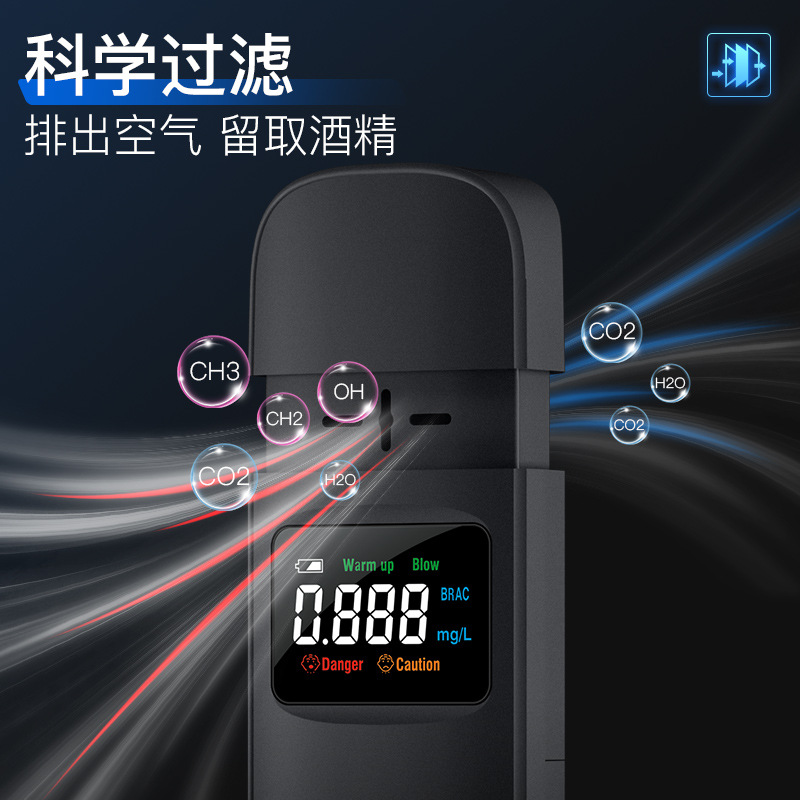 New Alcohol Tester Portable Household Drunk Driving Test Breath Alcohol Tester Available in Japan