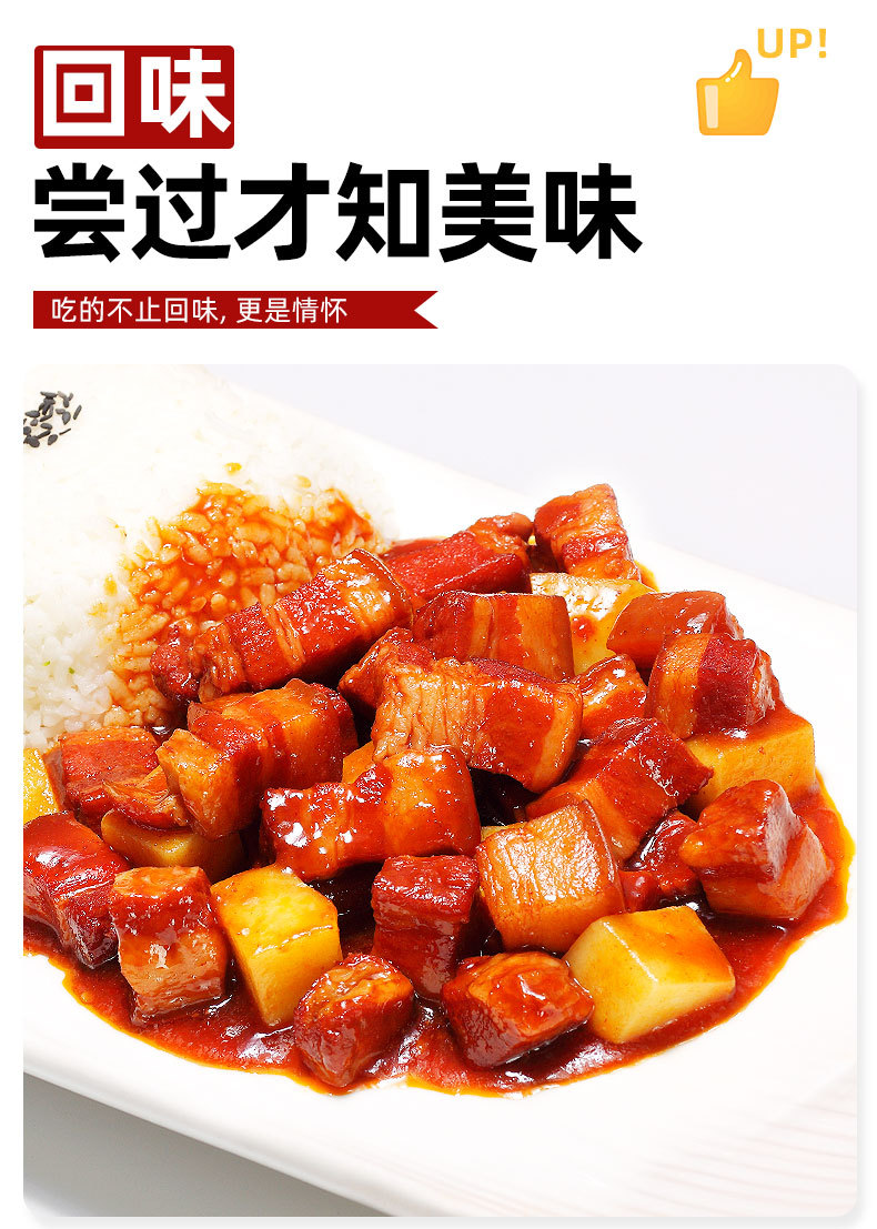 谷言料理包工厂毛氏红烧肉2号200g袋速冻冷冻食品外卖商用调理包