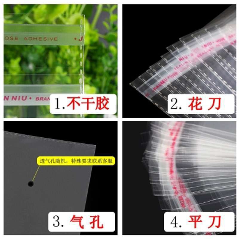 Transparent OPP Bag Self-Adhesive Packaging Bag Wholesale Spot Ornament Clothing Packaging Bag Self-Adhesive Ziplock Bag Direct Sales