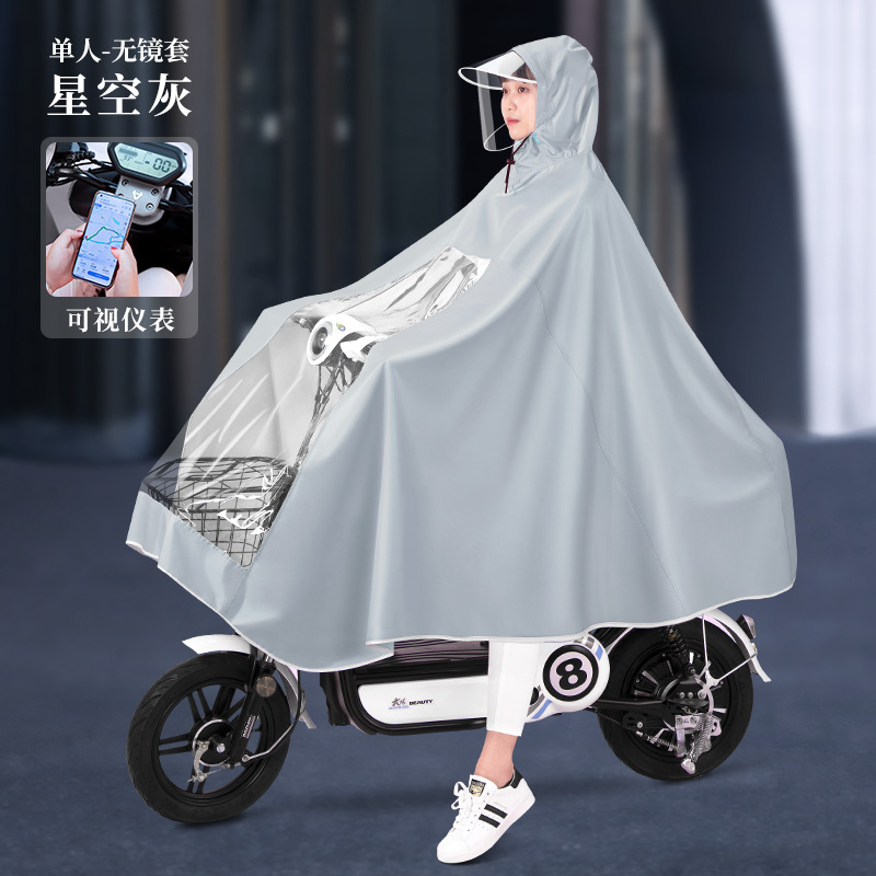 1v0h Wholesale Aima Electric Bike Raincoat Cute Female Single Full Body Rainproof New Battery Bicycle Summer