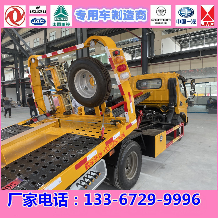 事故救援车 蓝牌清障车 江淮骏铃一拖二清障车 c证 道路救援拖车