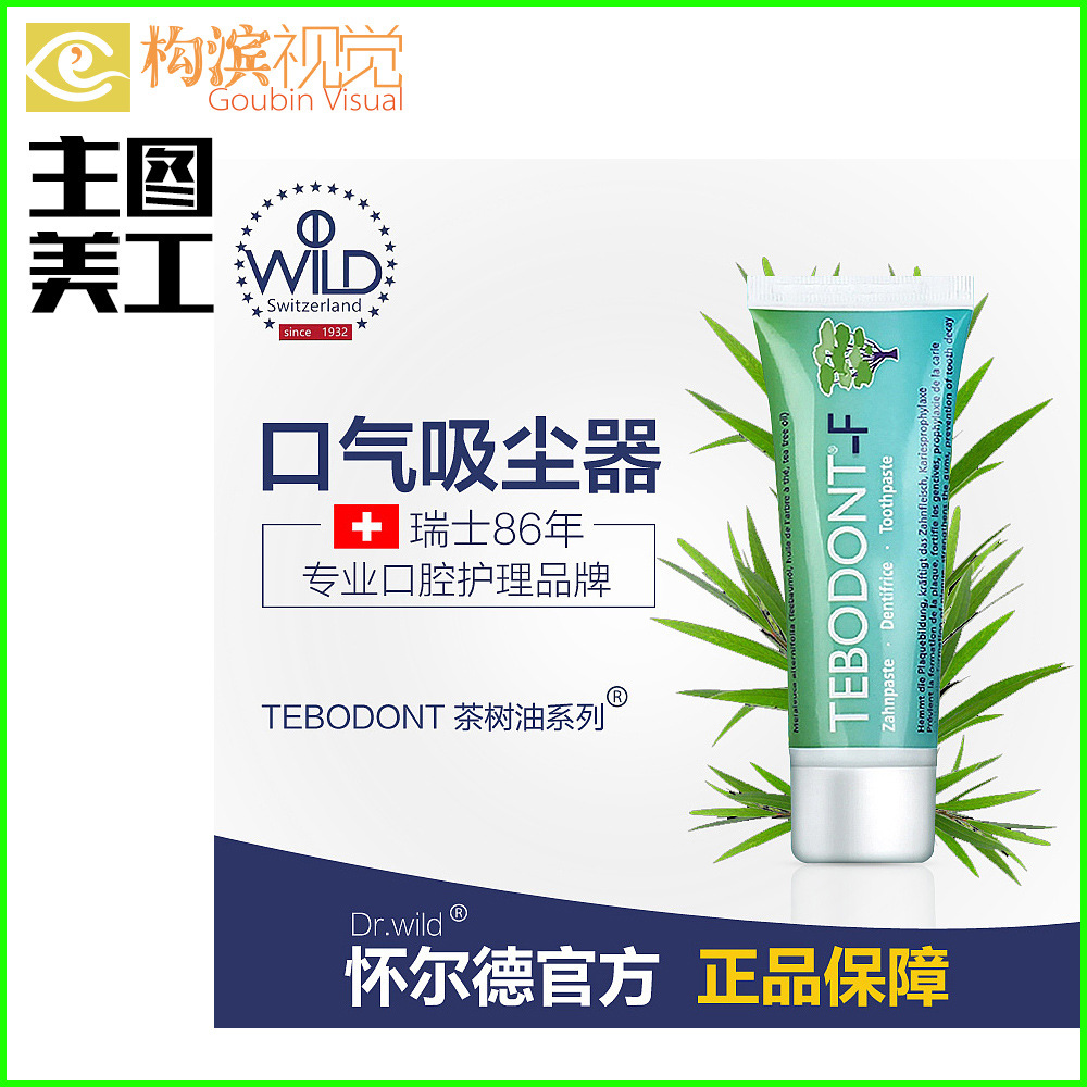 视频拍摄 产品摄影主图微淘宣传片寄拍剪辑 广告剧本