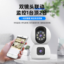 双镜头监控W1超清双目摄像头无线wifi室内夜视高清远程家用监控器