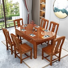 实木餐桌椅组合花梨木方圆两用可伸缩折叠圆桌家用饭桌小户型桌子