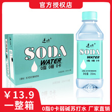 苏打水整箱24瓶*350ml弱碱性0卡无汽饮料饮用水瓶装家用可乐一般