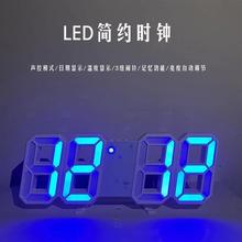 ins韩国简约3D夜光LED数字钟时钟智能创意多功能挂钟桌面电子闹钟