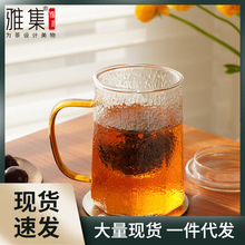 雅集茶具玻璃杯个人茶水分离水杯泡茶杯办公室过滤茶杯高硼硅