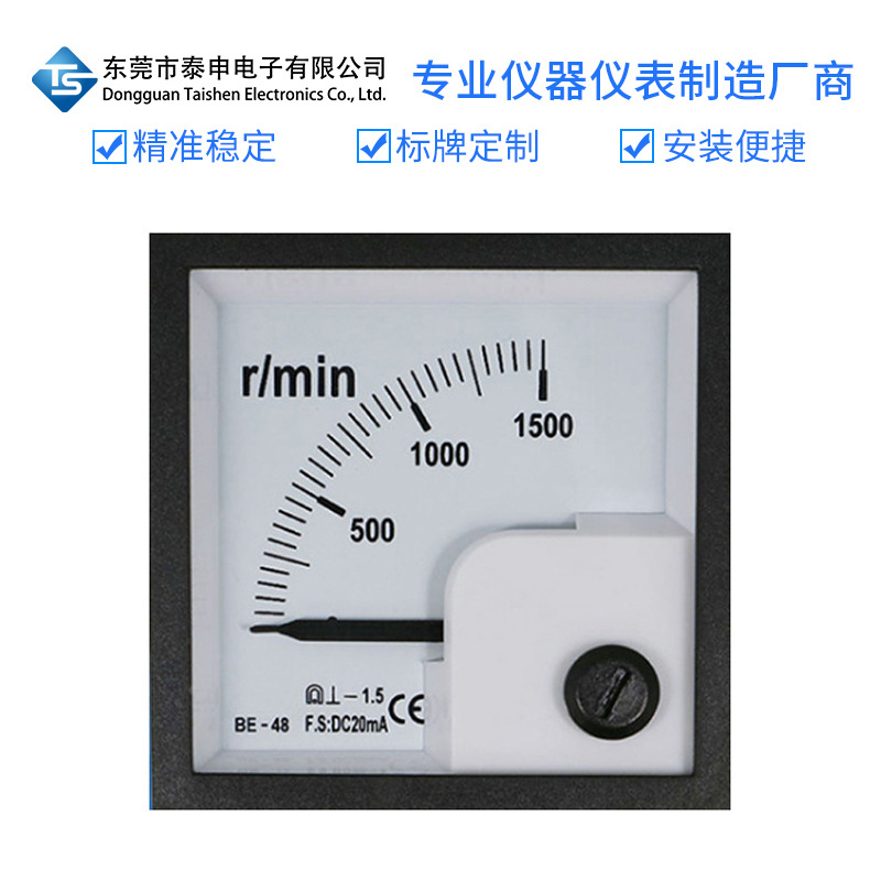 指针式频率表 be-96 45-55hz