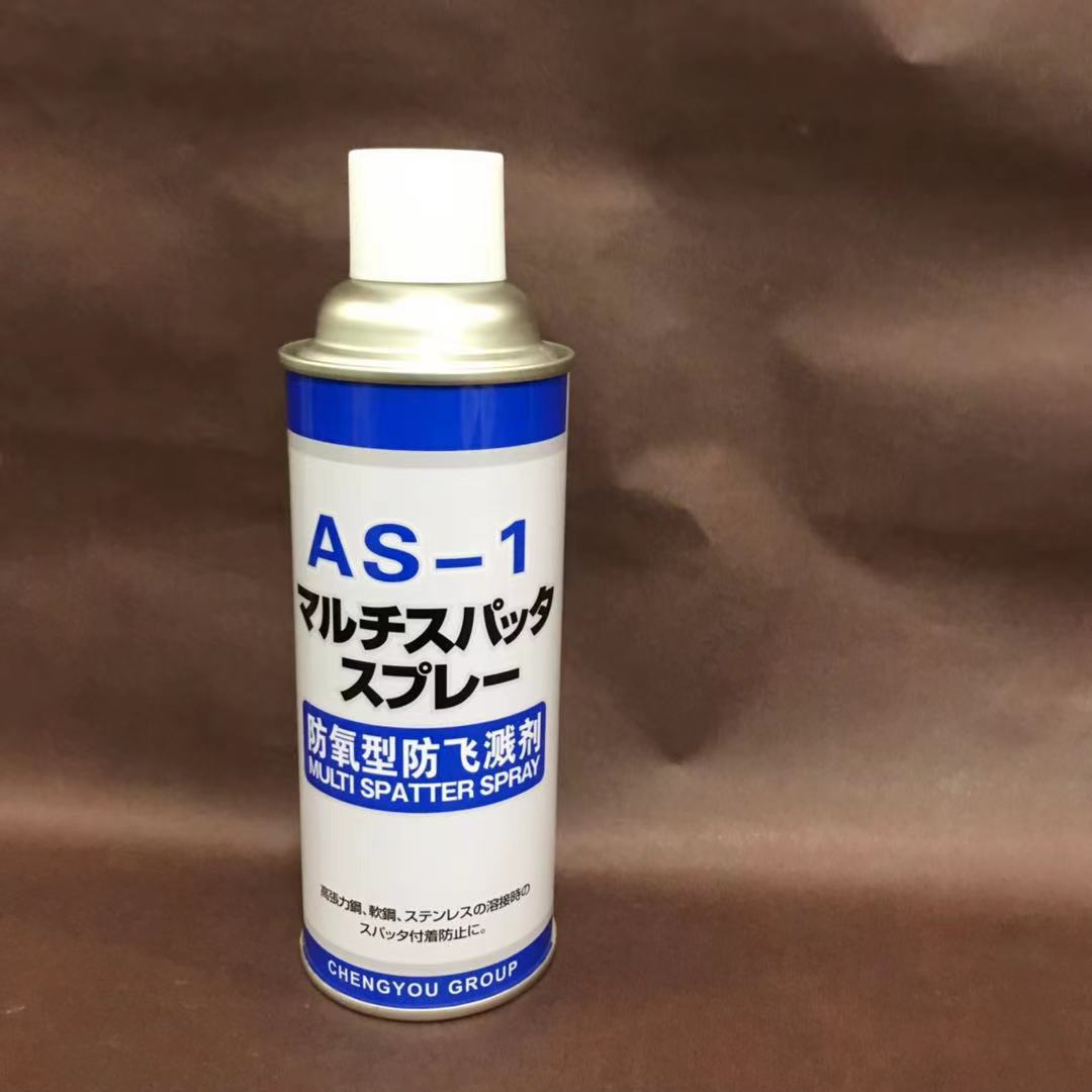 as1防氧型焊接防飞溅剂不锈钢碳钢等材料飞溅焊渣清理420ml