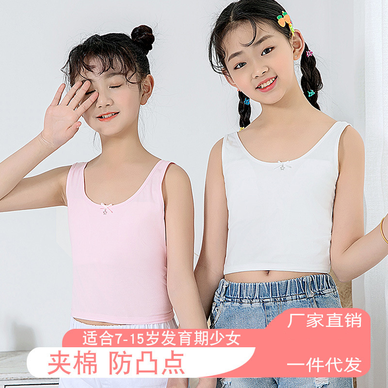 小学生9-12岁女孩内衣吊带文胸背心少女发育期中长款女童15岁裹胸