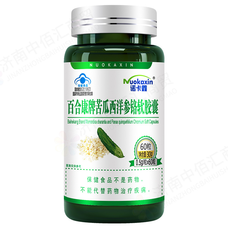 诺卡鑫 百合康牌苦瓜洋参铬软胶囊0.5g*60粒(辅助降 血糖)-阿里巴巴
