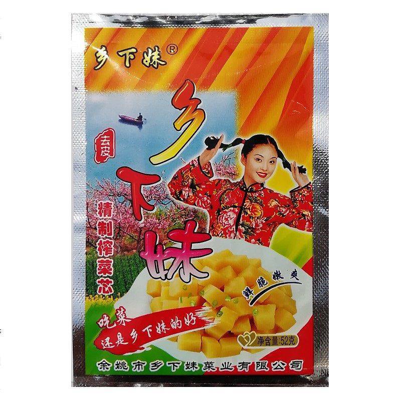 乡下妹榨菜芯克—包 余姚榨菜 下饭菜 乡下妹榨菜酱腌菜方便速食