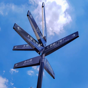 户外立式指示牌景区公园引路牌道路导向牌小区路牌商场指引牌标识