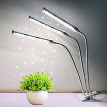 植物灯LED生长灯全光谱补光灯调光定时仿太阳光生长灯Grow light