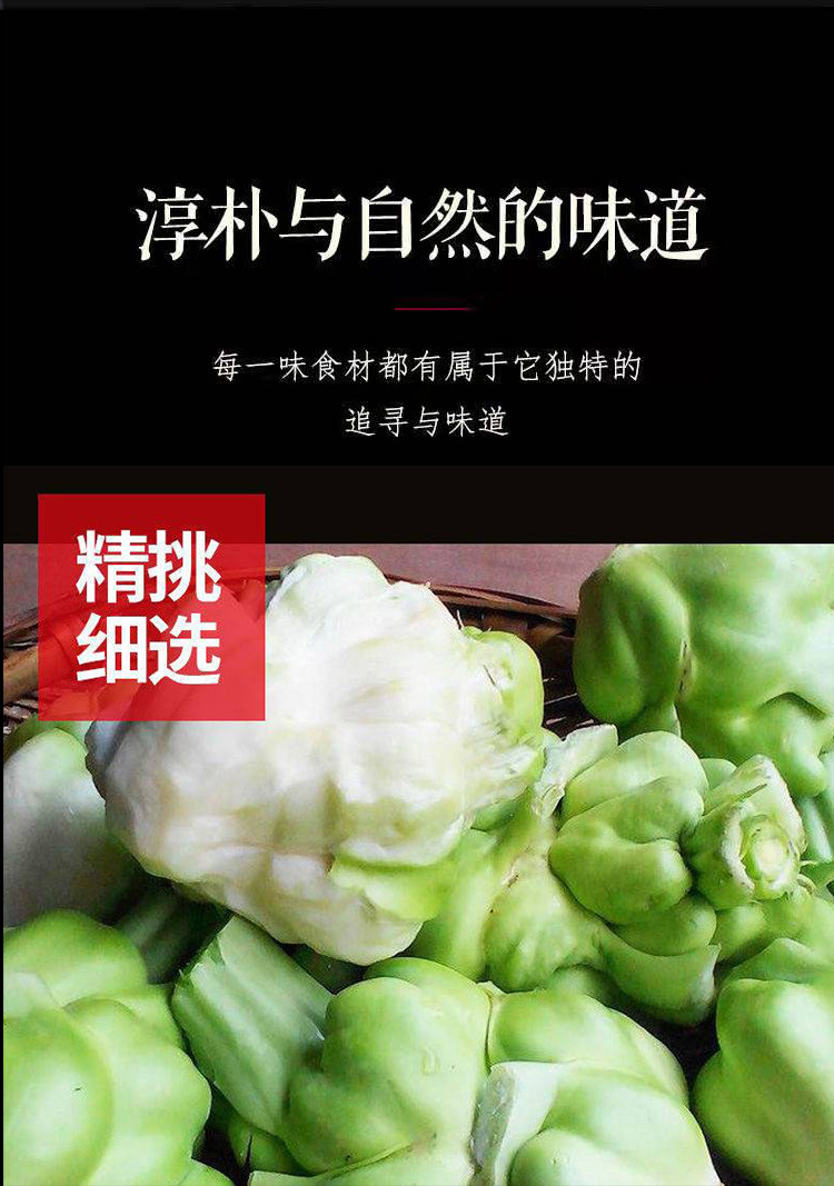 描述制作工艺三洗三榨储存条件常温酱菜种类榨菜包装规格渝杨50g*50袋
