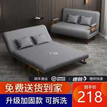 小户型沙发床两用折叠单人多功能双人简易布艺2023新款办公室沙发