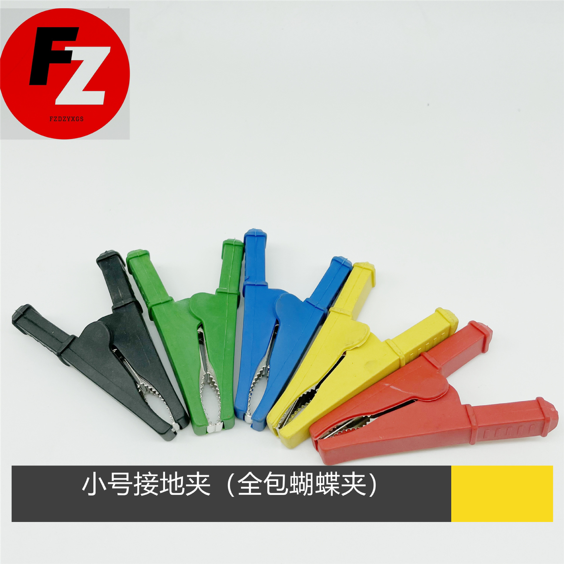 大电流鳄鱼夹电瓶夹子50a 纯铜中号测试夹电工夹全包接线夹低电阻