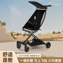 遛娃神器轻便可折叠儿童口袋车伞车宝宝婴儿便携旅行代步可登机