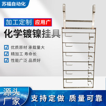 新能源汽车油盖镀锌镍挂具 化学镀镍挂具 电镀阳极氧化钛挂具