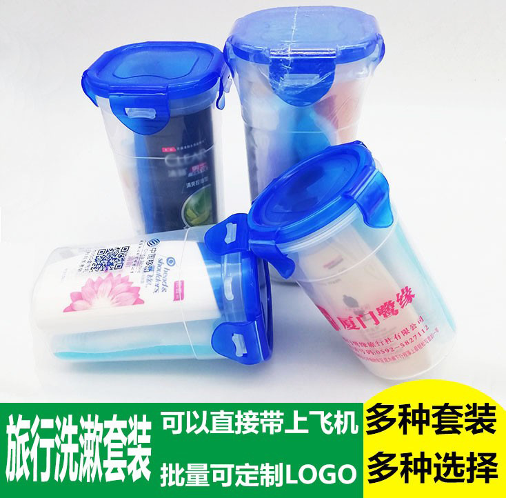 Travel Set Containing Shampoo Shower Gel Toothpaste Travel Hotel Supplies Portable Business Trip Men and Women Washing Cup