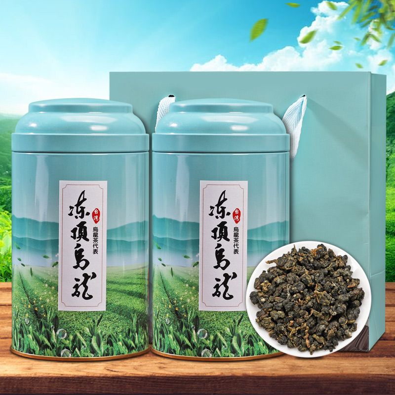 甄选台湾高山原装进口冻顶乌龙茶阿里山浓香型茶叶礼盒装2罐5