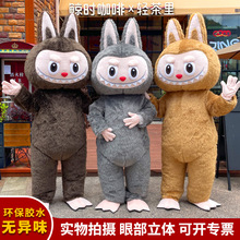 拉布布卡通网红人偶服泡泡玛特cos表演服气模充气服玩偶公仔道具