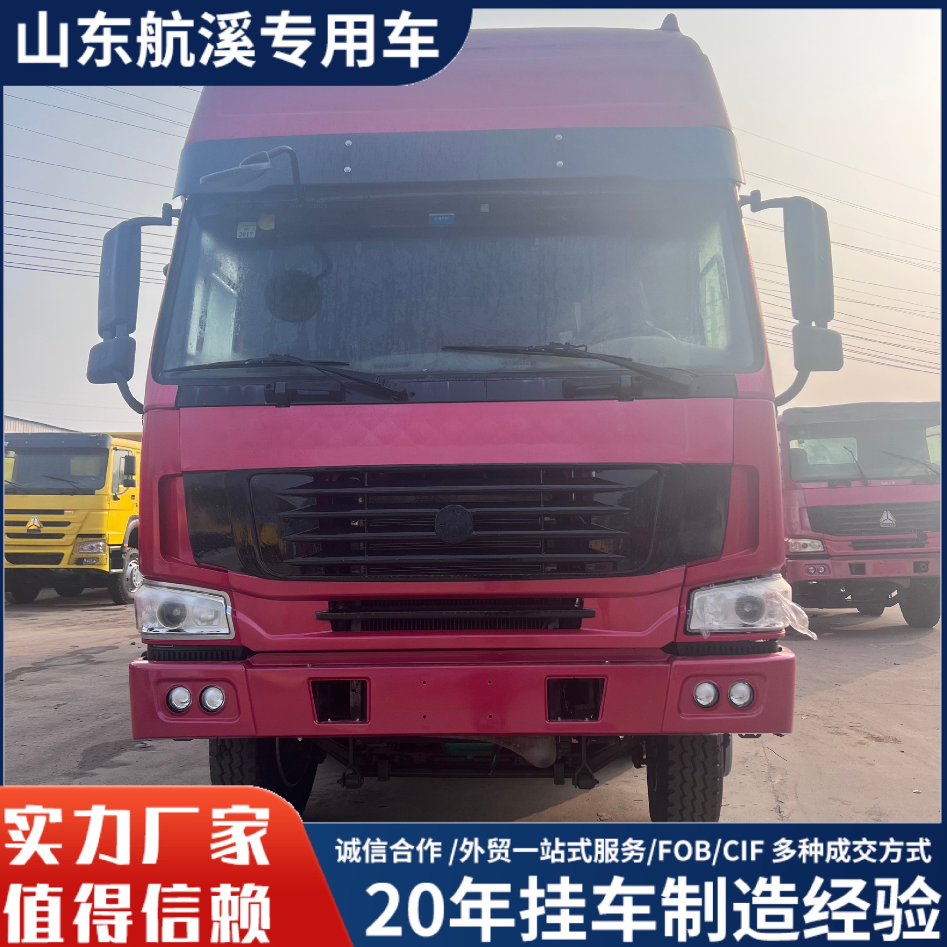 出口豪沃9.6米箱式载货车 9.6米前四后八集装箱货车8*4厢式载货车