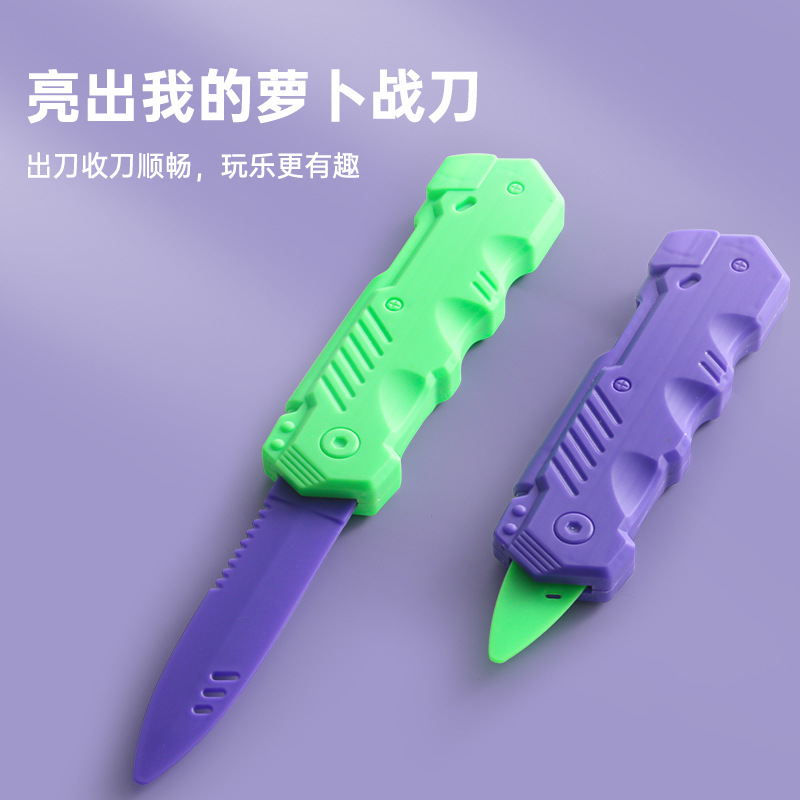 Tiktok Same 3D Gravity Spring Radish Knife Retractable Dagger Decompression Pressure-Reducing Creative Portable Mini Children's Toy