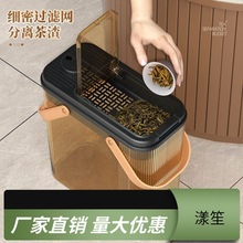 茶叶分离茶水桶废水桶储水桶茶具配件带过滤网茶渣桶夹缝窄