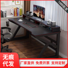 电脑桌台式电竞桌子卧室办公室现代简约家用简易学习桌书桌办公桌