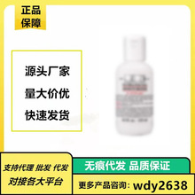 【官方正品】高保湿乳液150ml 契尔氏滋润补水修护保湿清爽不油腻