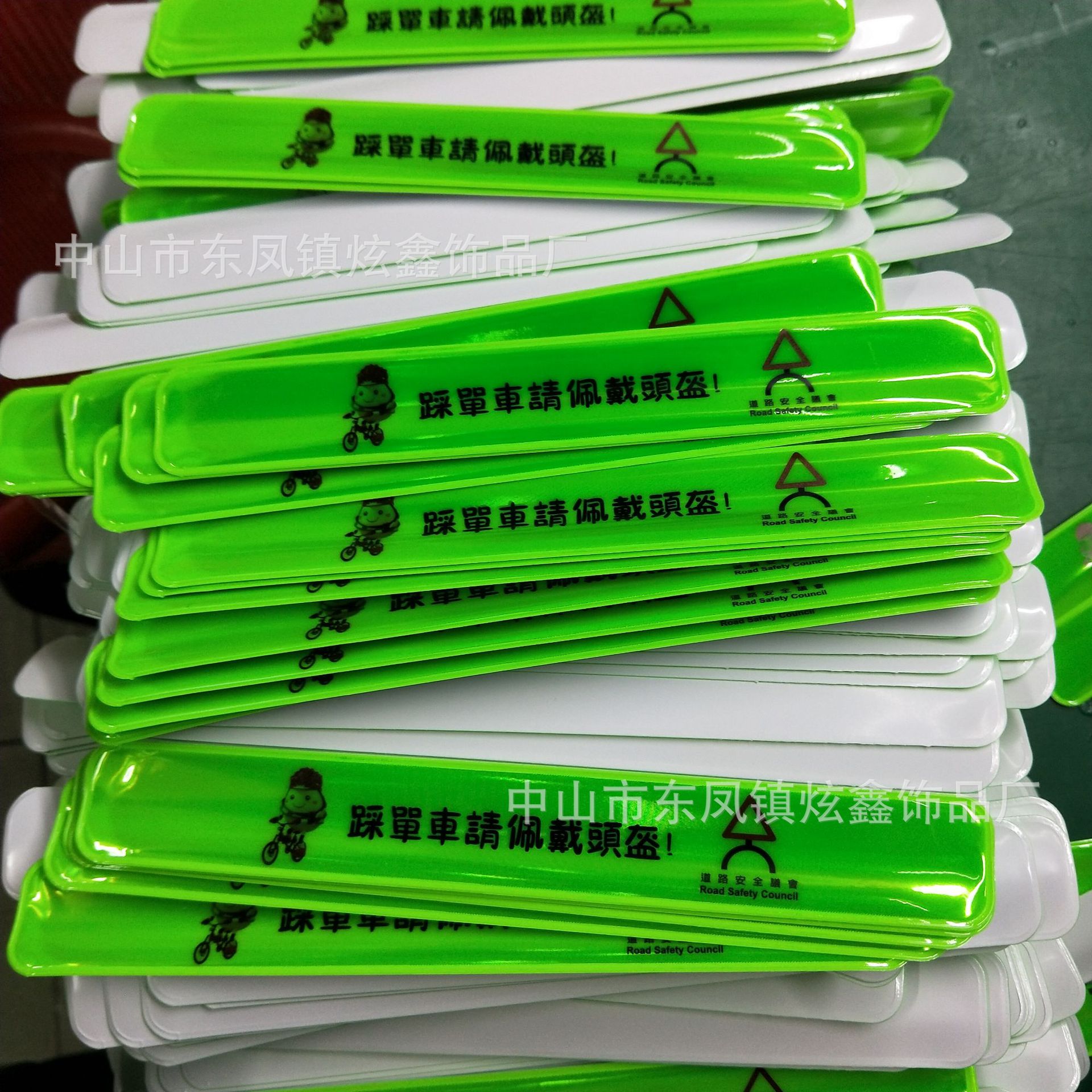 户外运动反光手腕带 交通骑行反光手环 警示安全反光拍拍圈