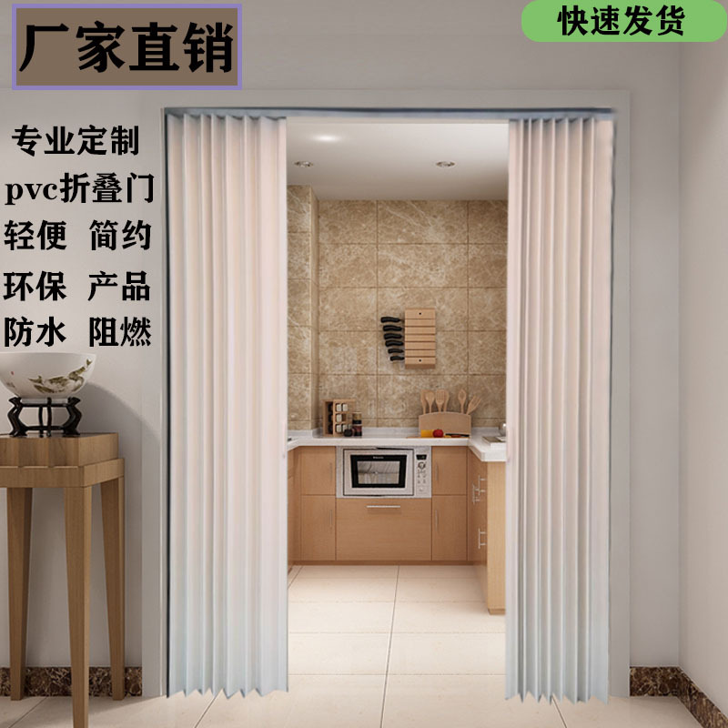pvc折叠门免打孔安装厨房开通然气临时门商场推拉门简易百叶吊门
