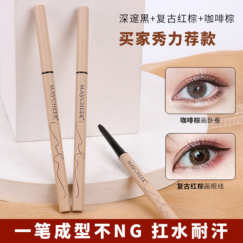 MAYCHEER Eyeliner Extremely Fine and Smooth Color Rendering Waterproof and Durable Not Easy to Smudge Eye Shadow Pen Eyeliner Novice