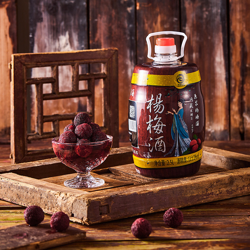 正宗杨梅酒农家自酿烧酒新鲜仙居杨梅发酵梅子酒5斤桶装果酒原浆