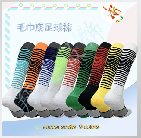 Towel Bottom Soccer Socks