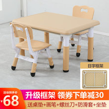 儿童桌椅幼儿园桌椅可升降家用宝宝吃饭儿童家具家装建材金属撸领