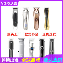 VGR跨境充电式理发器复古油头电推剪 雕刻推剪专业电动理发器推子