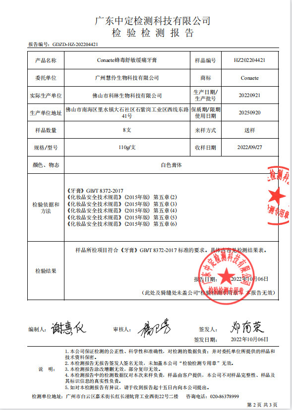 6adeff65d742a7a13747903926fe20