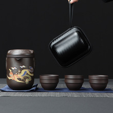 紫砂龙凤遇热变色旅行茶具便携式户外旅行茶具一壶六杯功夫茶具