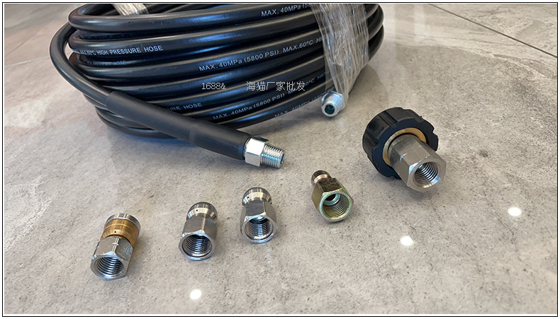 跨境洗车水管100ft高压管道疏通 水老鼠套装npt1/4大头针 5800psi