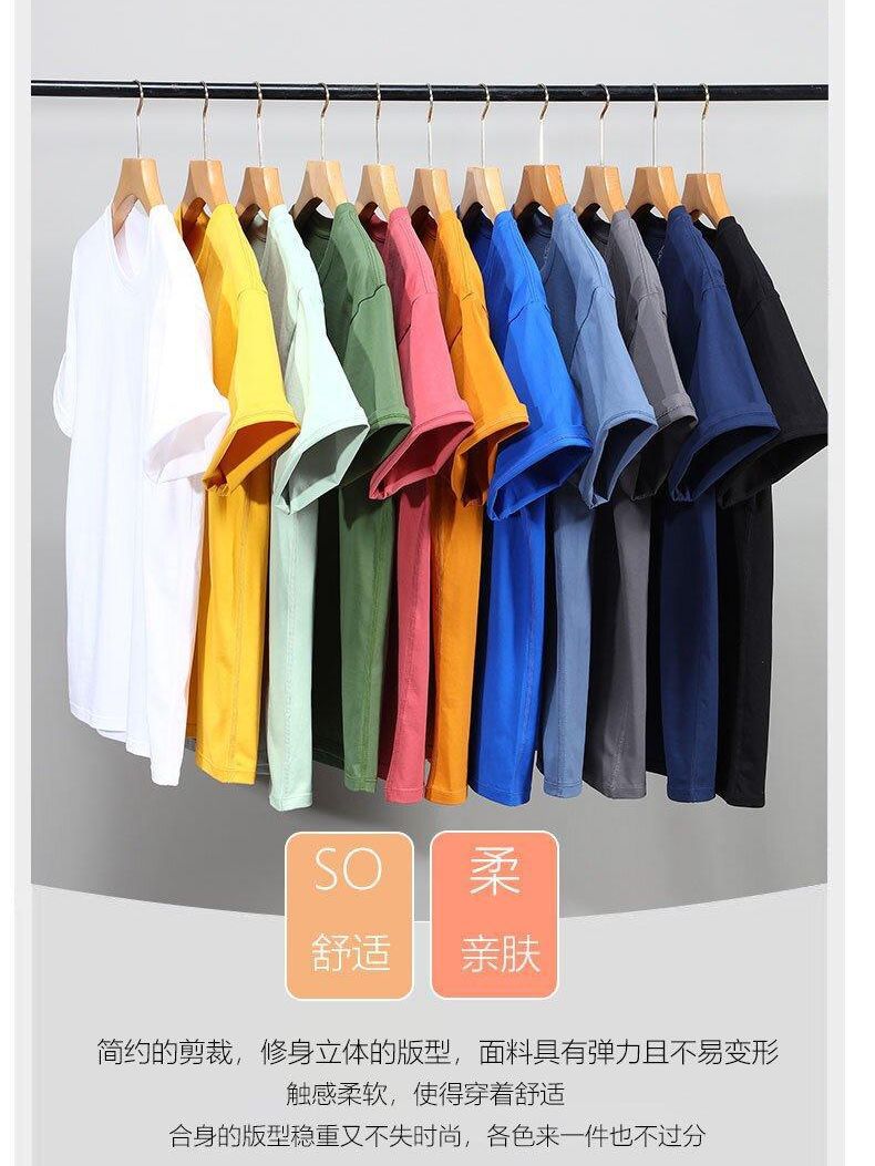 Combed Cotton round Neck Advertising Shirt Customized Printed Logo220 G Xinjiang Cotton T-shirt Overalls Solid Color Short Sleeve Group Clothes