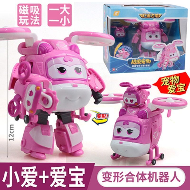 正版奥迪双钻超级飞侠玩具变形小艾机器人乐迪小爱超级宠物乐宝