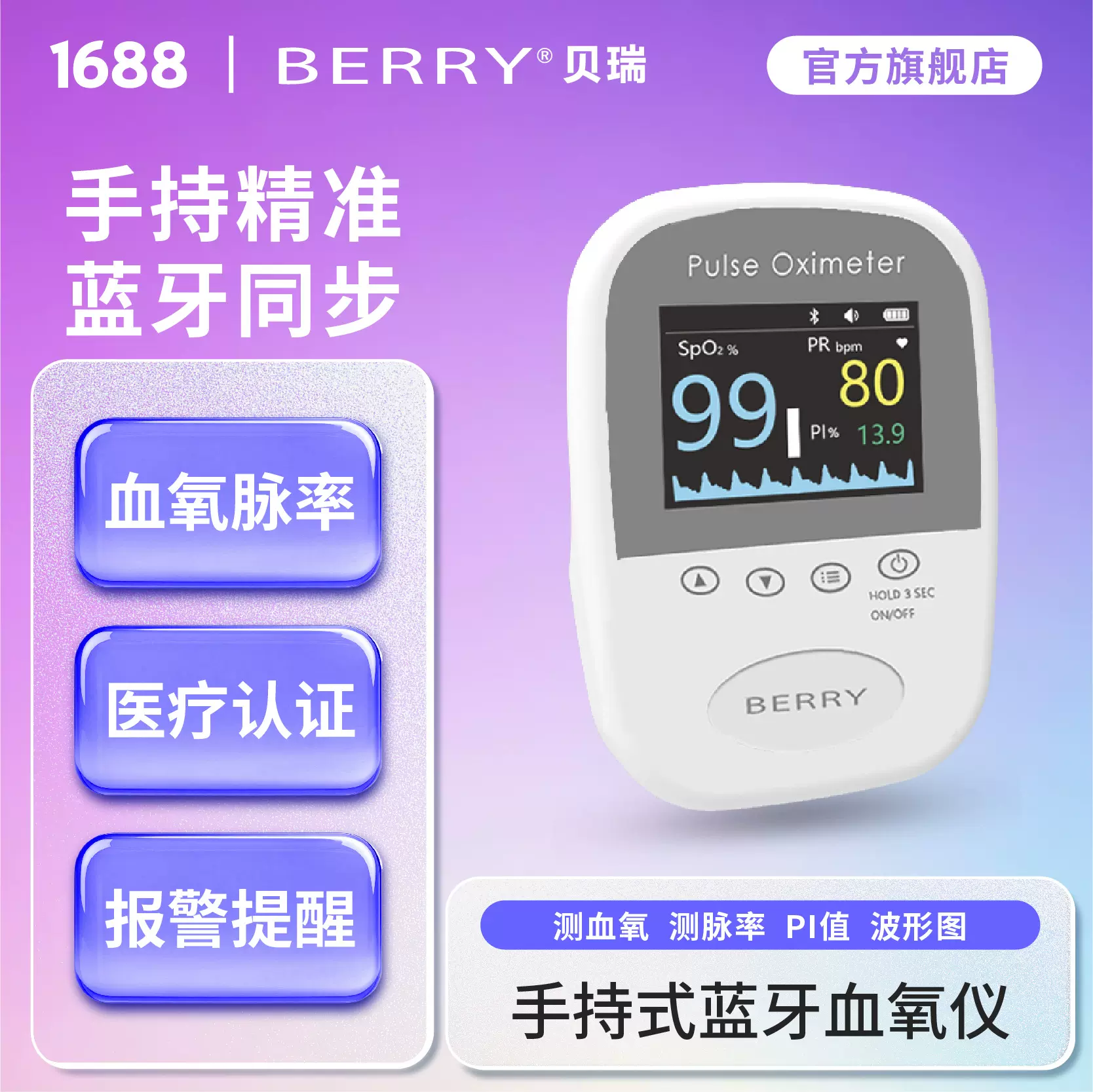 外贸款 手掌式手指夹血氧仪 兼容血氧探头 医院查房健康监测