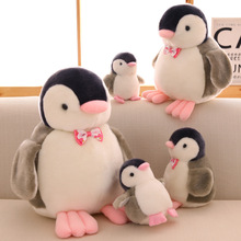可爱超萌Q企鹅毛绒玩具公仔玩偶布娃娃小企鹅儿童少女玩具定制